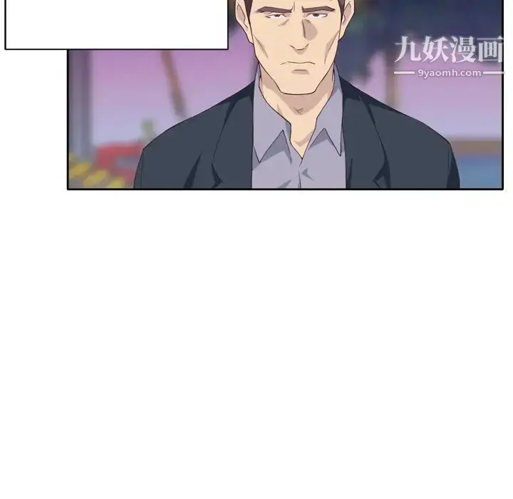 漫画《优质女人》第7话第44张图