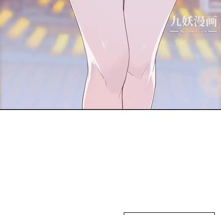 漫画《优质女人》第7话第48张图