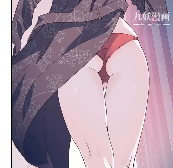 漫画《优质女人》第7话第50张图