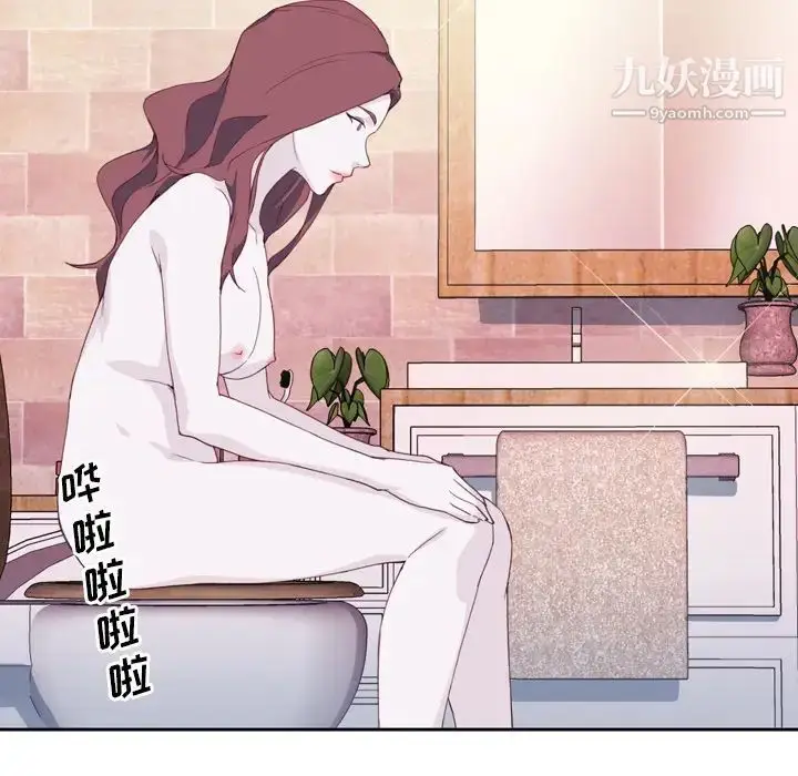 漫画《优质女人》第7话第56张图
