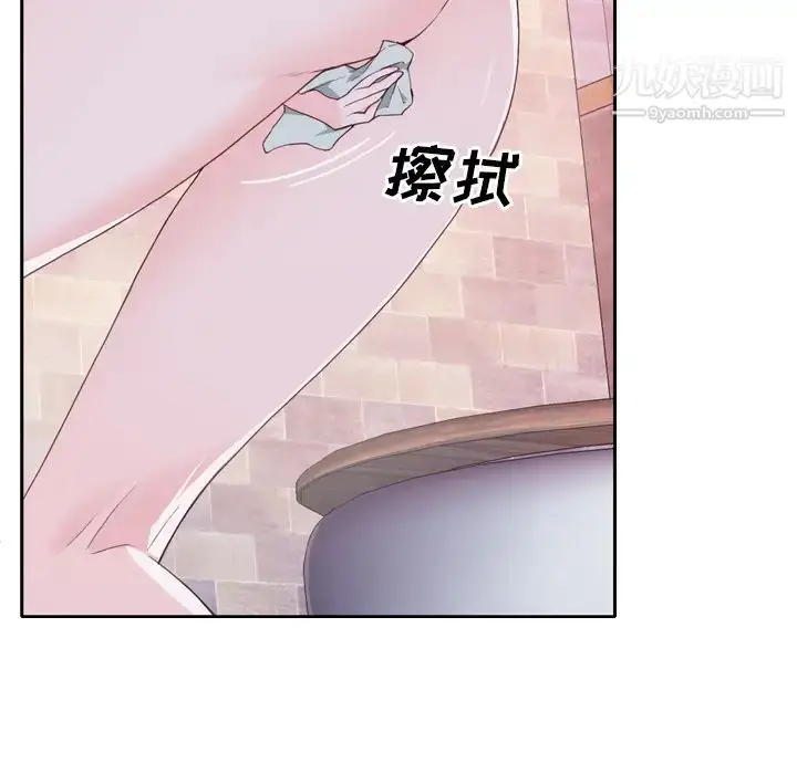 漫画《优质女人》第7话第60张图