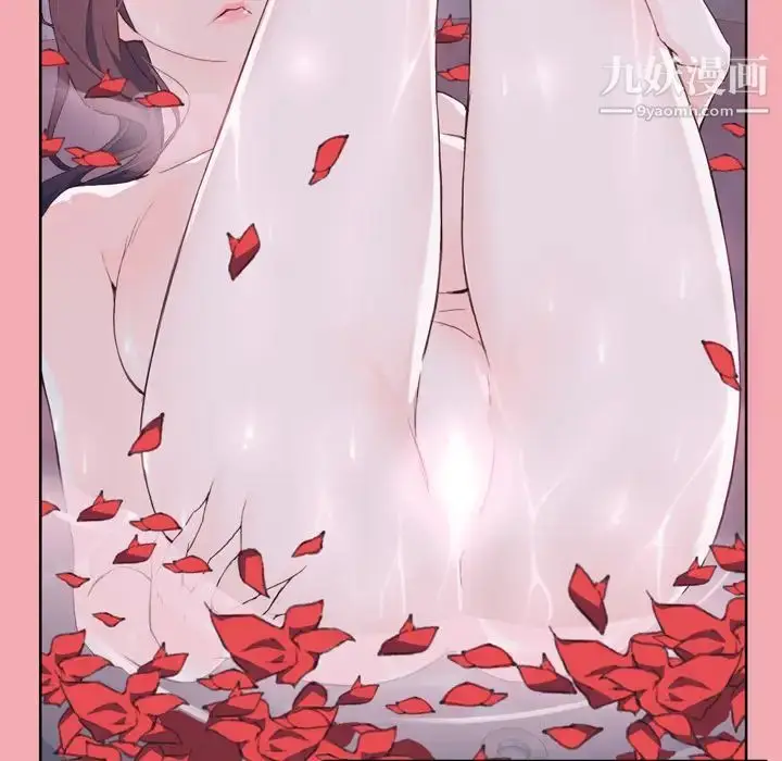 漫画《优质女人》第7话第73张图