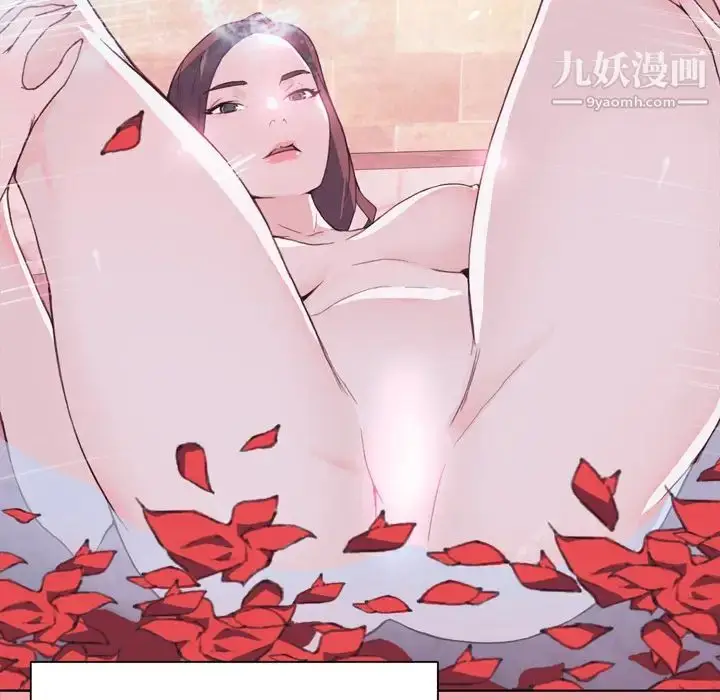 漫画《优质女人》第7话第75张图