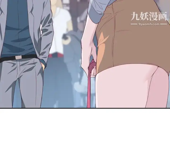 漫画《优质女人》第7话第87张图