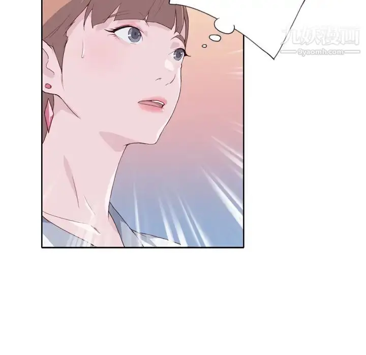漫画《优质女人》第7话第98张图