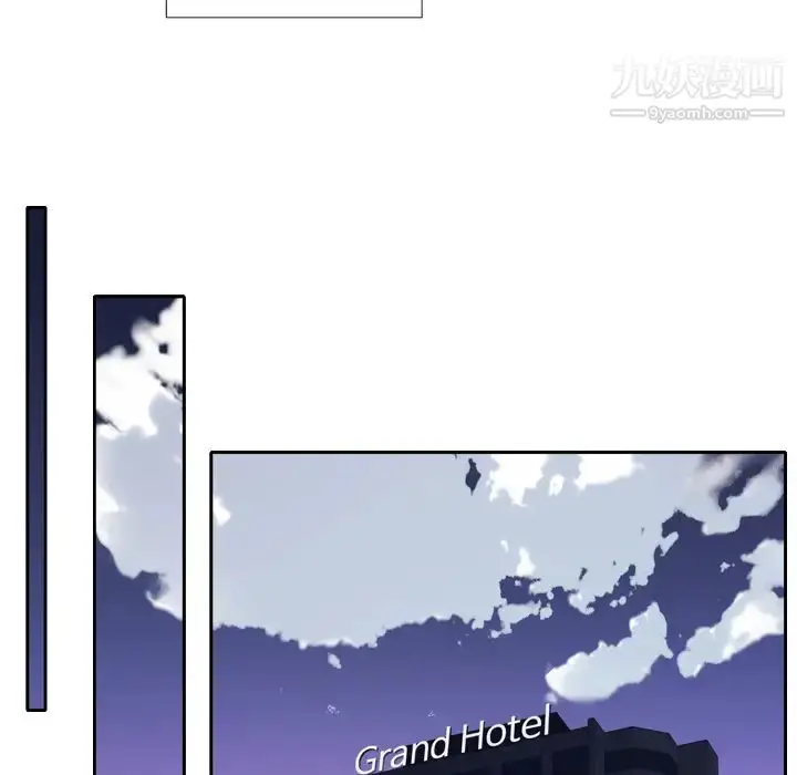 漫画《优质女人》第3话第105张图