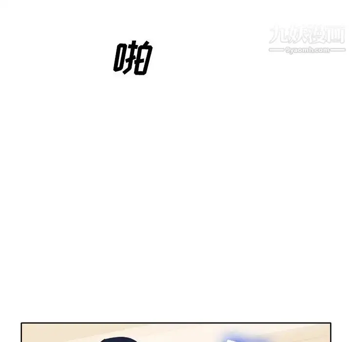 漫画《优质女人》第3话第115张图