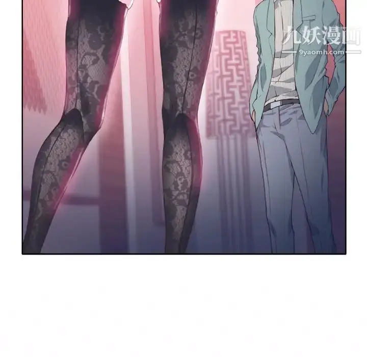 漫画《优质女人》第3话第117张图