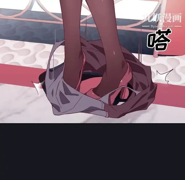 漫画《优质女人》第3话第19张图
