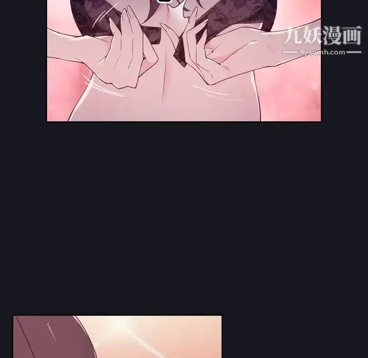 漫画《优质女人》第3话第26张图