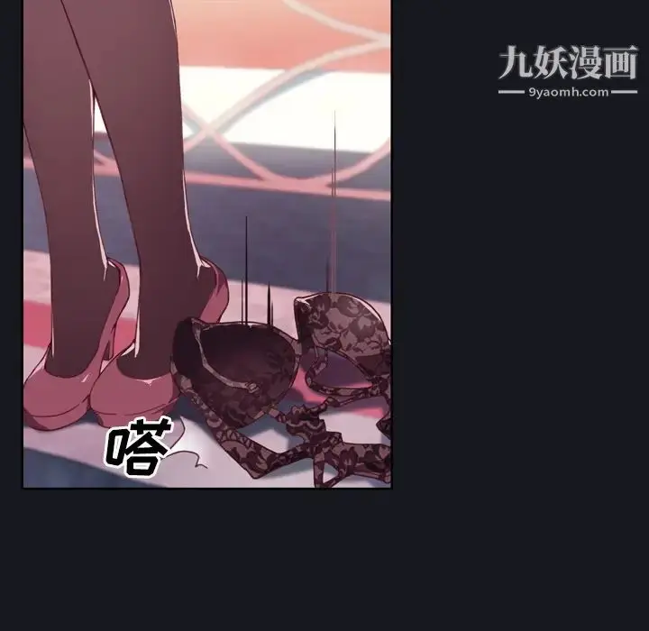 漫画《优质女人》第3话第27张图