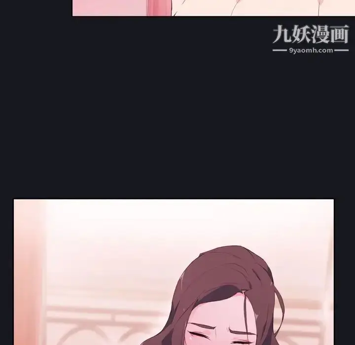 漫画《优质女人》第3话第32张图