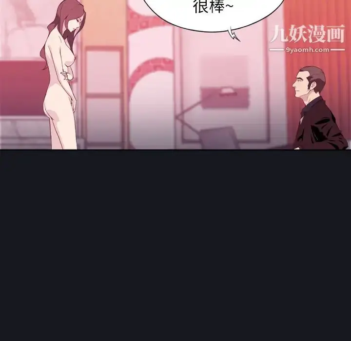漫画《优质女人》第3话第39张图