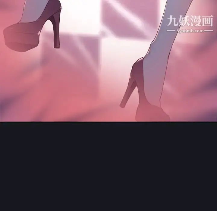 漫画《优质女人》第3话第47张图