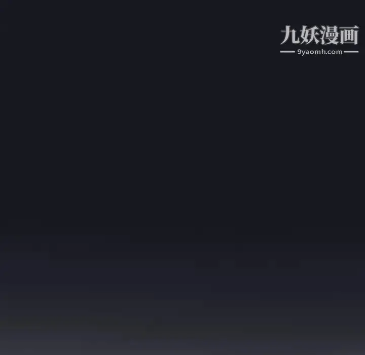 漫画《优质女人》第3话第76张图