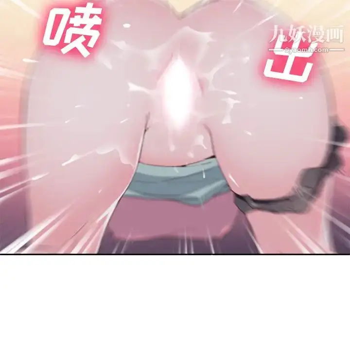 漫画《优质女人》第3话第78张图