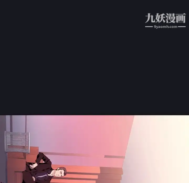 漫画《优质女人》第3话第9张图