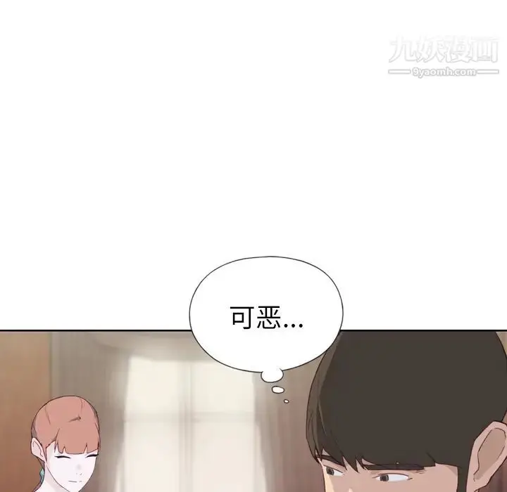 漫画《优质女人》第5话第113张图