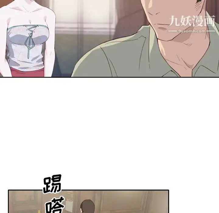 漫画《优质女人》第5话第114张图