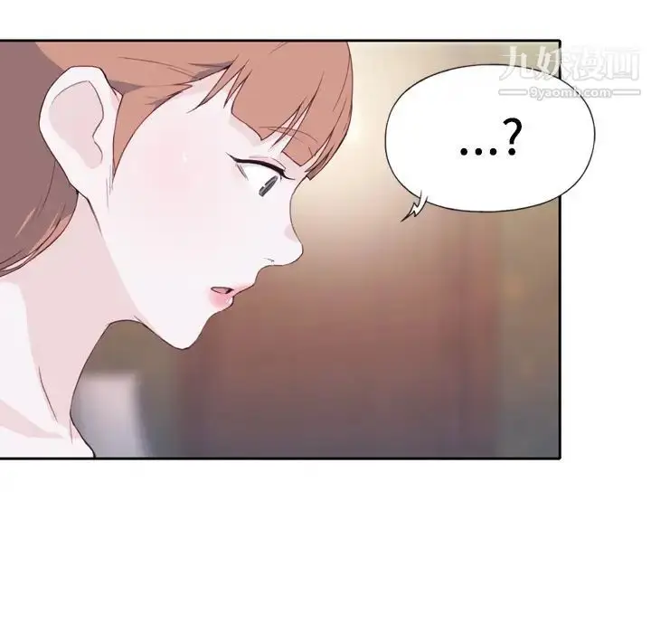 漫画《优质女人》第5话第121张图