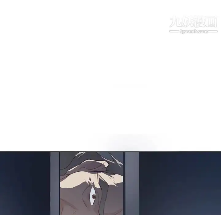 漫画《优质女人》第5话第17张图