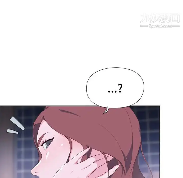 漫画《优质女人》第5话第23张图
