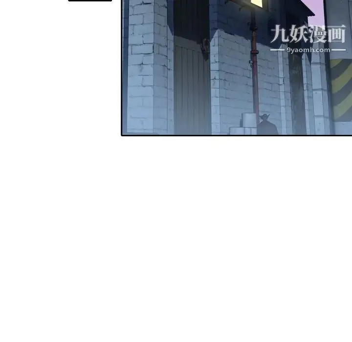 漫画《优质女人》第5话第29张图