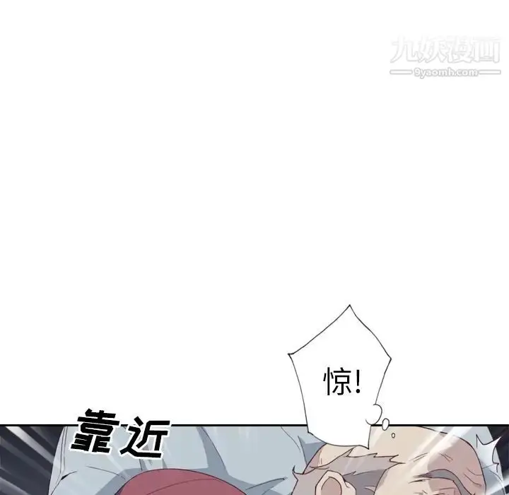 漫画《优质女人》第5话第31张图