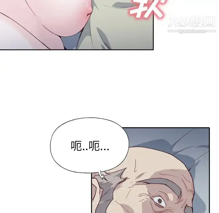 漫画《优质女人》第5话第37张图