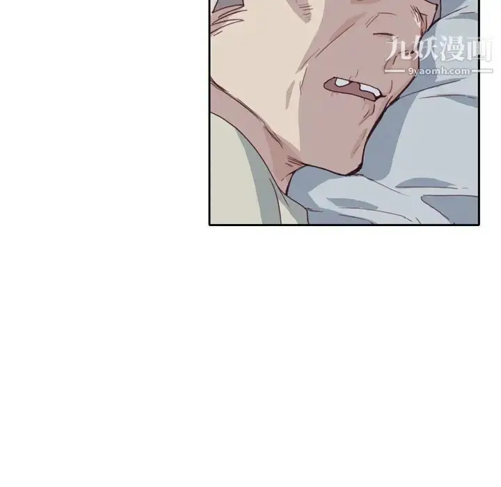 漫画《优质女人》第5话第38张图