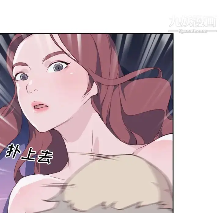 漫画《优质女人》第5话第42张图