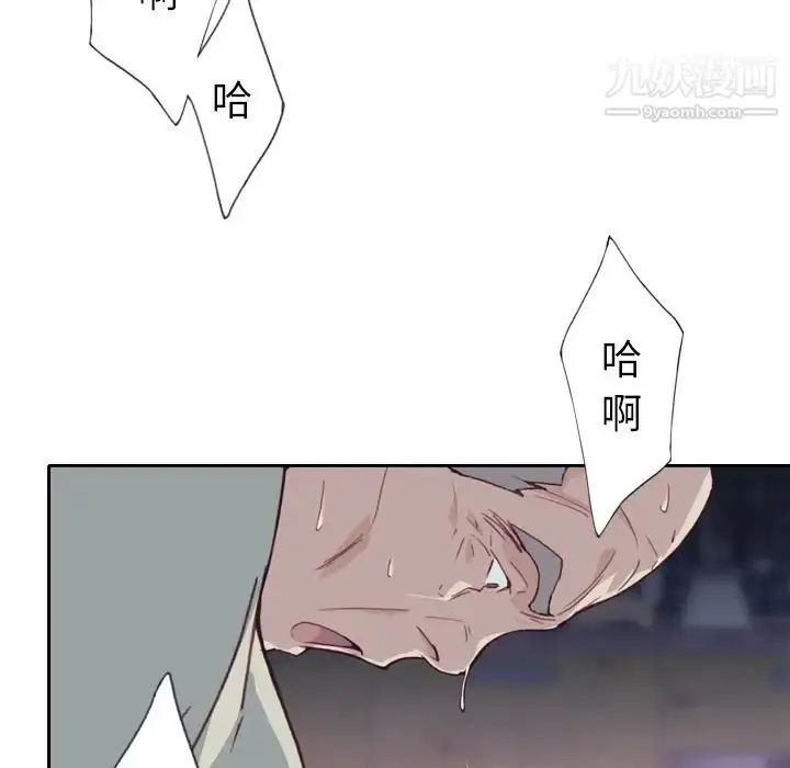 漫画《优质女人》第5话第45张图
