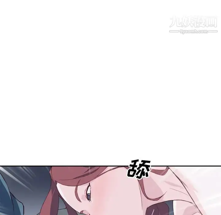 漫画《优质女人》第5话第55张图