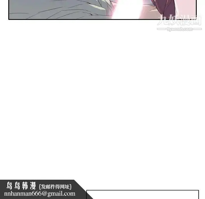 漫画《优质女人》第5话第65张图
