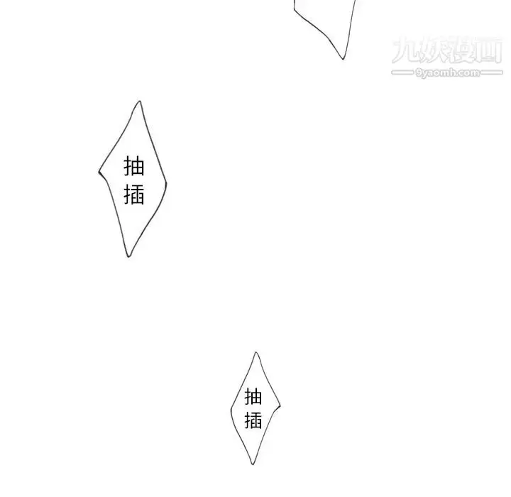 漫画《优质女人》第5话第79张图