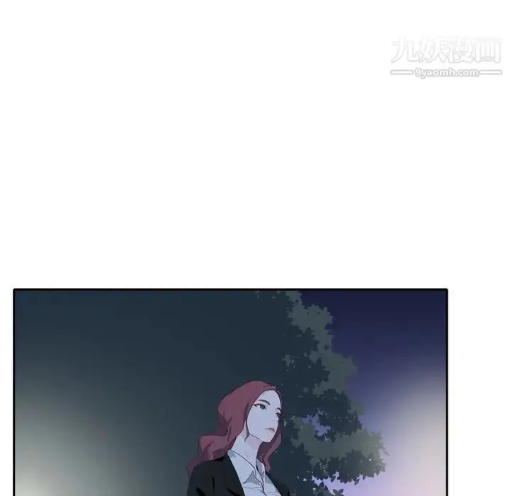 漫画《优质女人》第5话第83张图