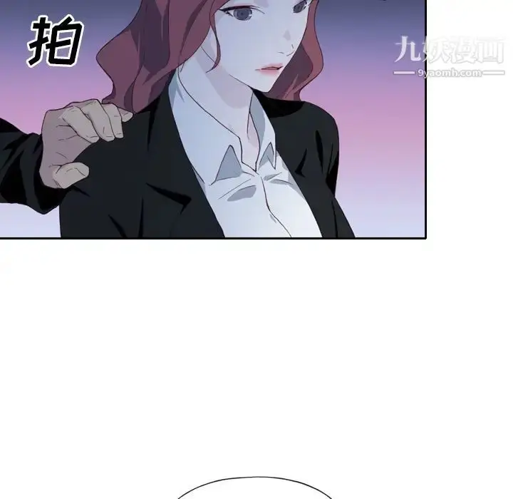 漫画《优质女人》第5话第85张图