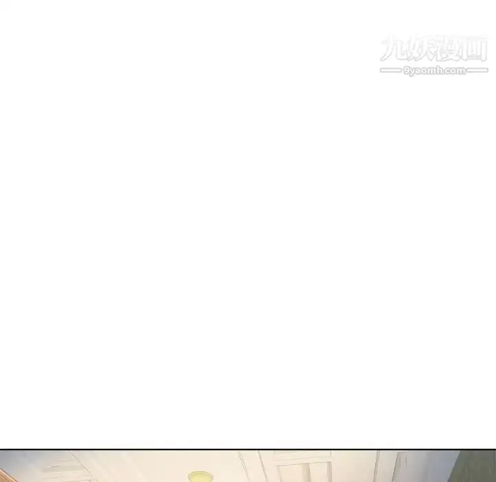 漫画《优质女人》第5话第91张图