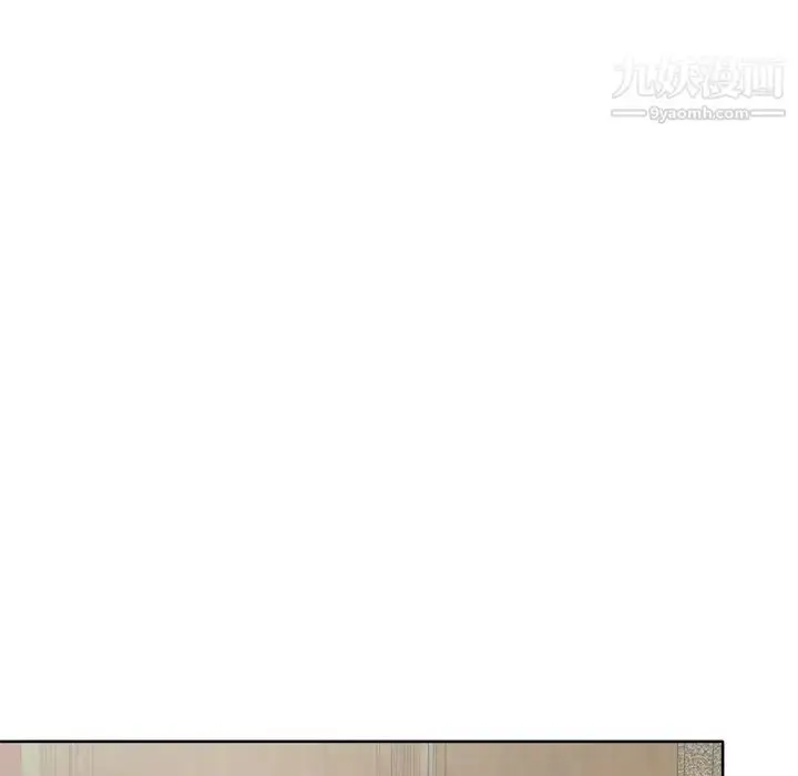 漫画《优质女人》第5话第93张图