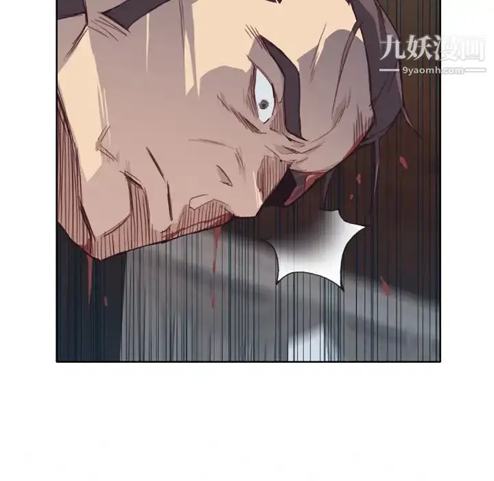 漫画《优质女人》第11话第101张图