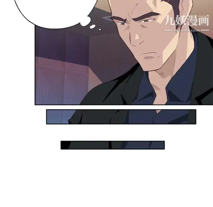漫画《优质女人》第11话第26张图