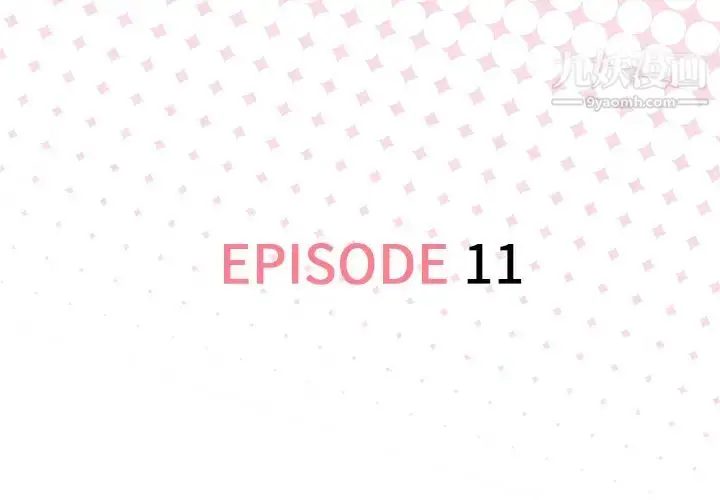漫画《优质女人》第11话第3张图