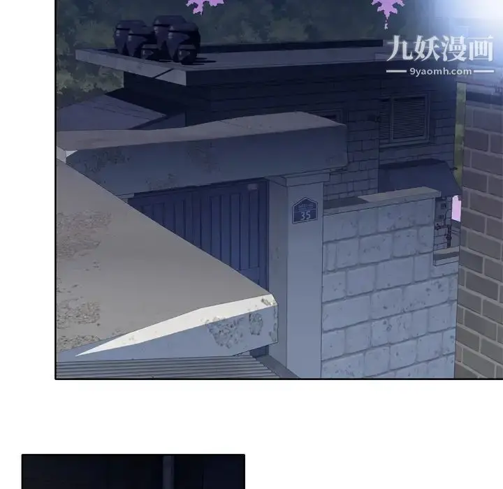 漫画《优质女人》第11话第33张图