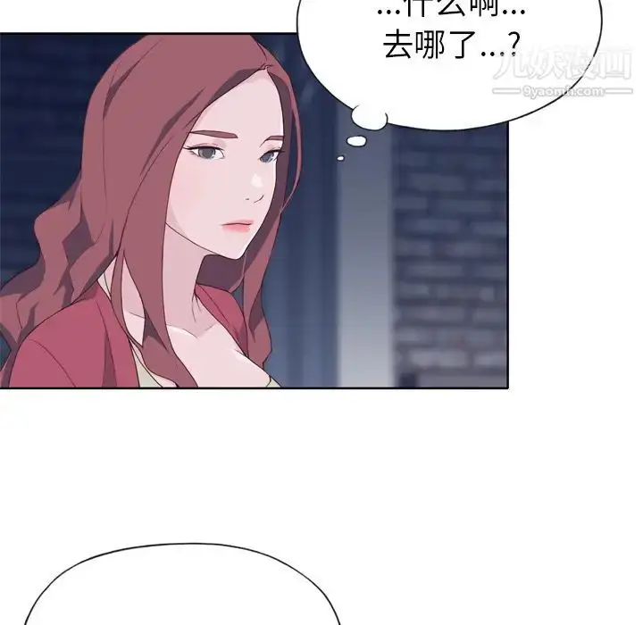 漫画《优质女人》第11话第36张图