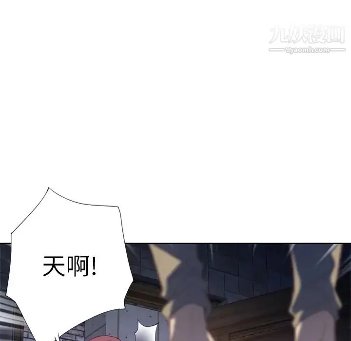 漫画《优质女人》第11话第38张图
