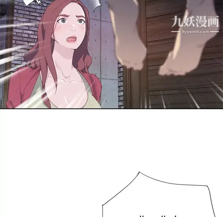 漫画《优质女人》第11话第39张图