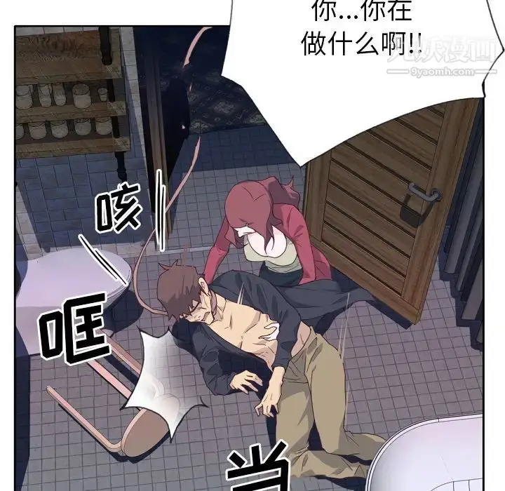 漫画《优质女人》第11话第40张图