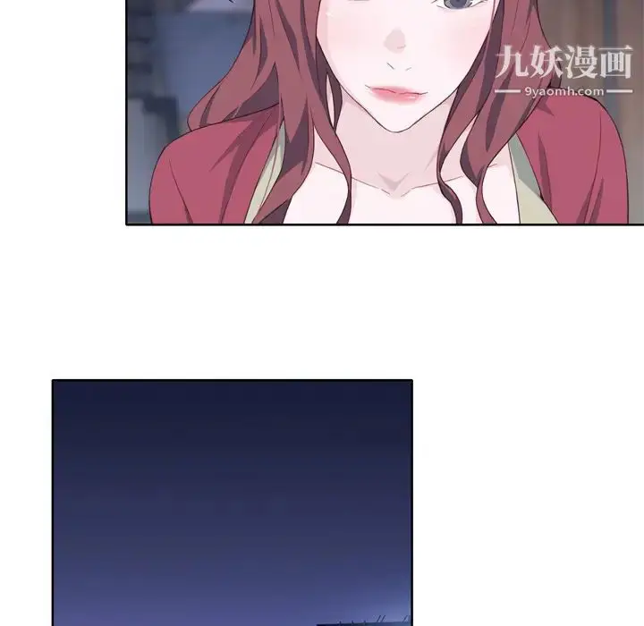 漫画《优质女人》第11话第51张图