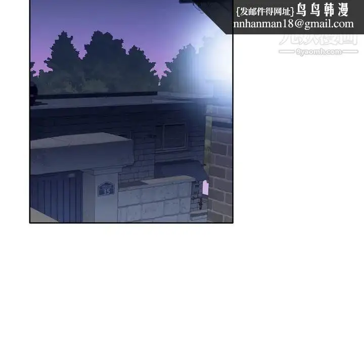 漫画《优质女人》第11话第52张图