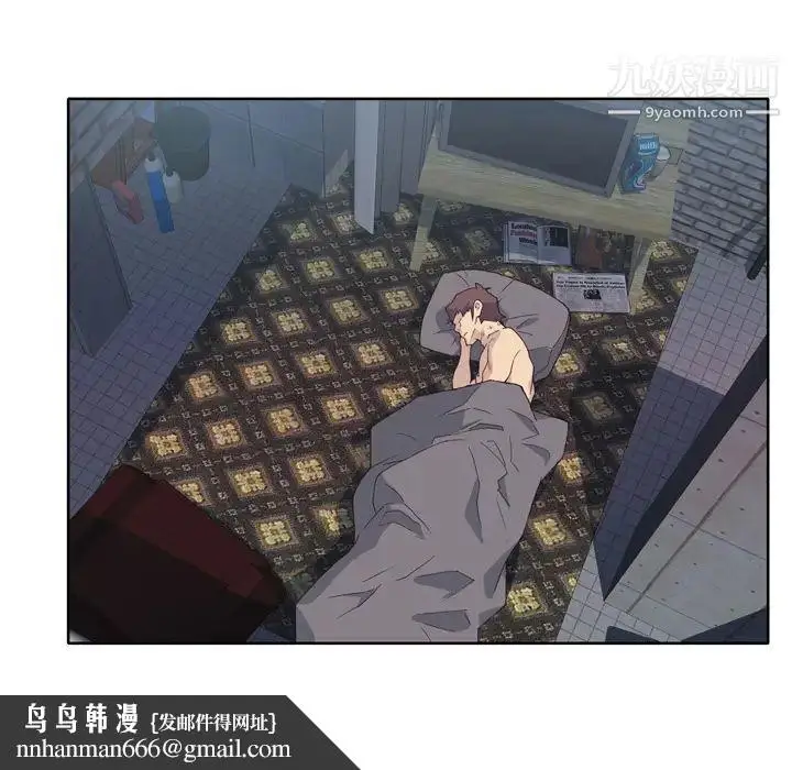漫画《优质女人》第11话第53张图